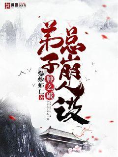 有众多网友再追《顶楼》，这部韩剧有多上头？游戏画面