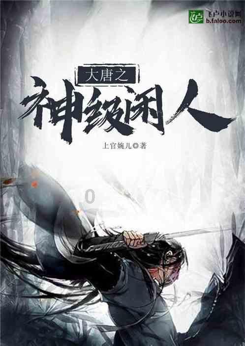 狠人王博谷：半年赚3600万，智取婆婆宋丹丹，小7岁巴图为她痴迷