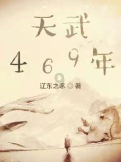 如何科学改善睡眠质量？游戏画面